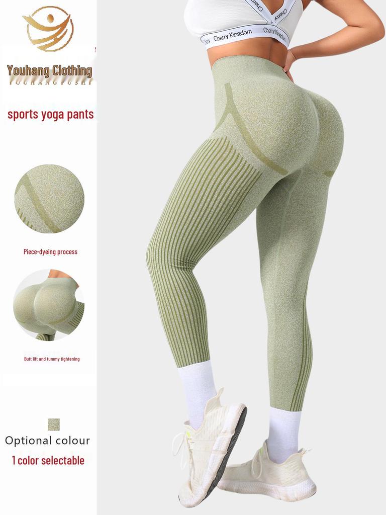 Seamless High-Waist Butt-Lifting Sports Leggings for Women
