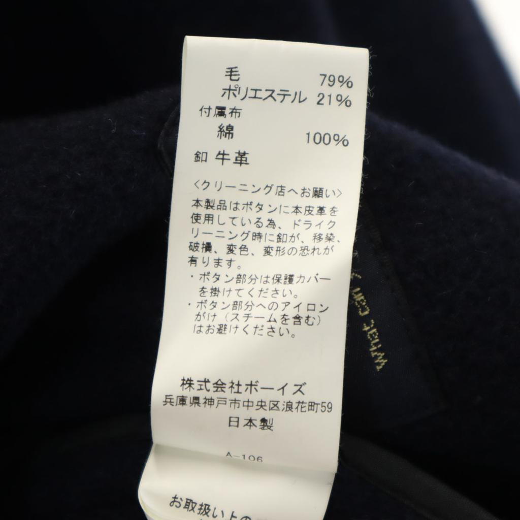 Danton URBAN RESEARCH Urban Research special order coat 38 Walnut button Women Used
