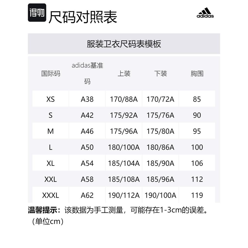 adidas Худи Szn Fleece IJ6887
