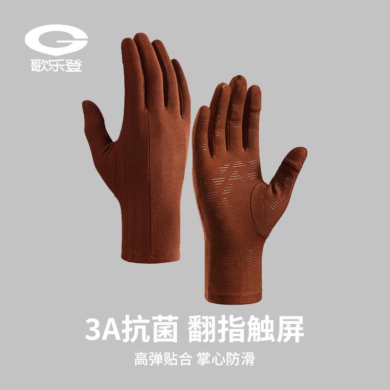 Winter Thermal Cycling Gloves With Touchscreen Tips Windproof Anti-Slip Warm Fleece Lined Outdoor Sports Skiing Hiking