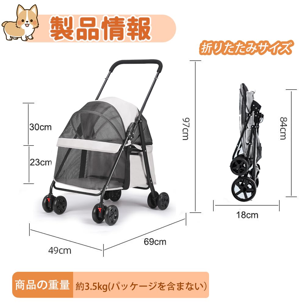 Athvcht Тележка для питомцев с прогулочной коляской для собак Легко Легко хранить Собака Большая Тяжелая нагрузка Для собак и кошек Колесики, Вращение на 360°, Коляска, (49x69x97СМ,