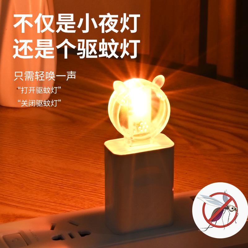 Летний мини-интеллектуальный кондиционер, другие яркие огни, USB-плагин, контроллер кондиционера, средство от комаров, артефакт, ночь