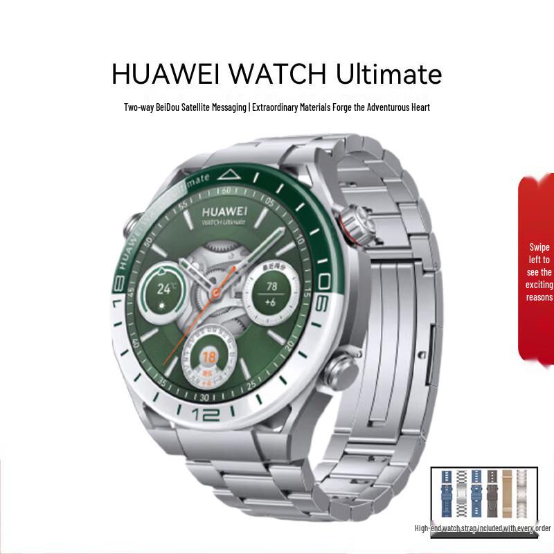 Huawei Смотреть Ultimate (Китайская версия)