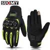Мотоциклетные перчатки SUOMY, летние мужские дышащие перчатки с закрытыми пальцами для мотокросса, перчатки для езды на мотоцикле, аксессуары для мотоциклов
