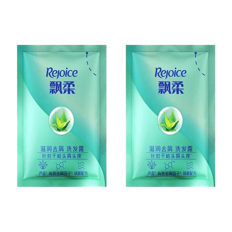 Rejoice Moisturizing Anti-Dandruff Shampoo Travel Pack