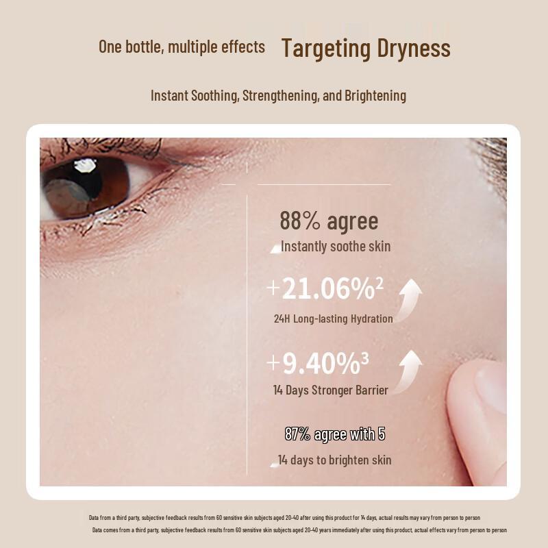 MAXAM Крем-эссенция с витамином Е и тремеллой