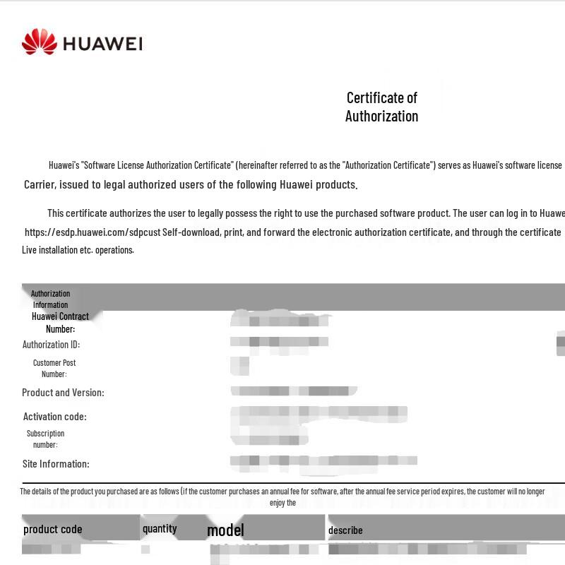 Huawei Лицензия на защиту от угроз брандмауэра (12 месяцев)