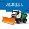 LEGO City Snowplow 60490, Multicolor