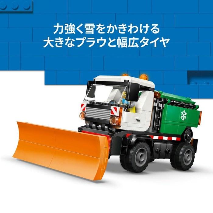 LEGO City Snowplow 60490, Multicolor
