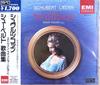 CD ШУБЕРТ ЭЛИЗАБЕТ ШВАРЦКОПФ ИЗД Lieder TOCE59087 TOSHIBA EMI 2002 Япония Классика Б/у