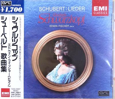 CD ШУБЕРТ ЭЛИЗАБЕТ ШВАРЦКОПФ ИЗД Lieder TOCE59087 TOSHIBA EMI 2002 Япония Классика Б/у