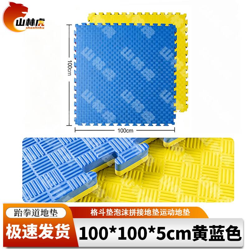 Shanlinhu Interlocking Taekwondo and Martial Arts Foam Mats