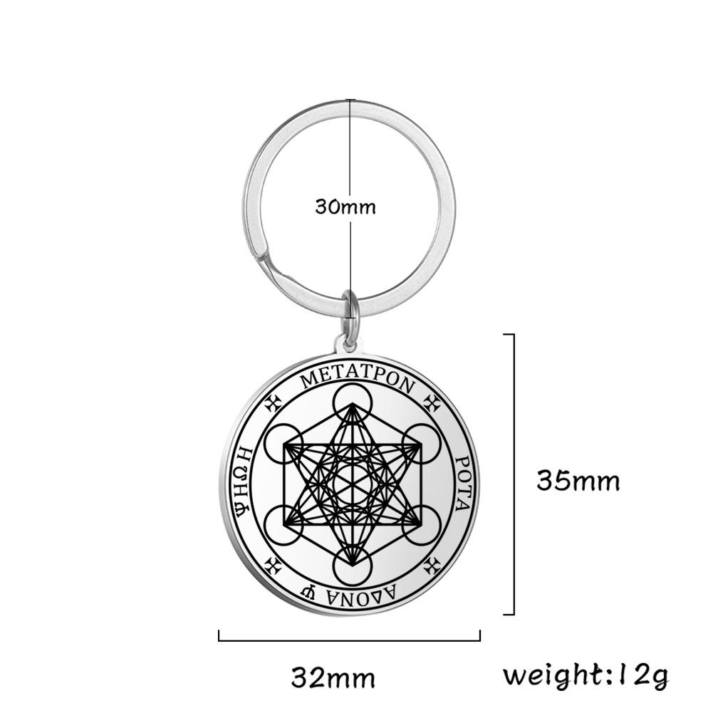 Брелок для ключей Metatron's Cube для женщин и мужчин из нержавеющей стали, сакральная геометрия, гексаграмма, круглый духовный брелок, амулет, ювелирные изделия