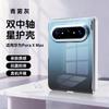 Применимо к широкоскладывающемуся мобильному телефону Huawei PuraXMax, магнитный, прозрачный, с постепенным изменением цвета, коллекционное издание, двойная центральная ось