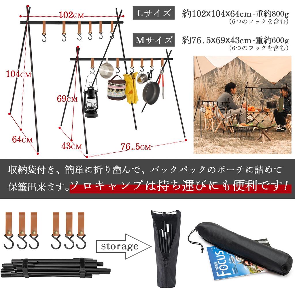 Подставка для фонаря CHENGMAY, складная полка для подвешивания, стойка с 6 кожаными крючками, алюминиевая вешалка для фонаря, легкая подставка для специй, походное снаряжение, индийское