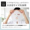 KisoCare Fullerene Face Large Individually Made In Hot Spring Suitable for Men Mask, 30-Piece Set, Capacity, Wrapped, Japan, Additive-Free,