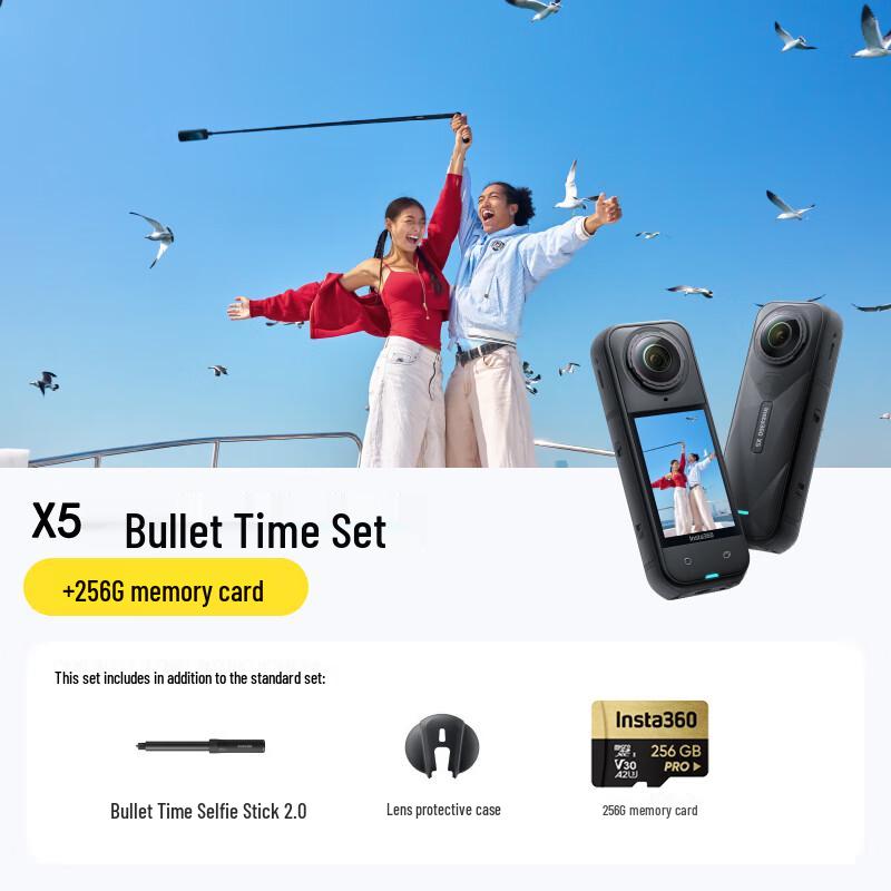 Insta360 X5 8K Waterproof Panoramic Action Camera (CN version)