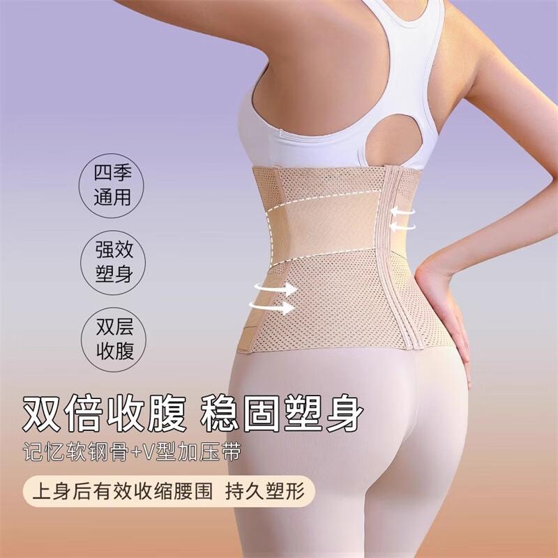 Langsha Thin Double-Layer Compression Waist Slimming Belt Women's Strong Postpartum Waist Trainer Corset Waist Cincher