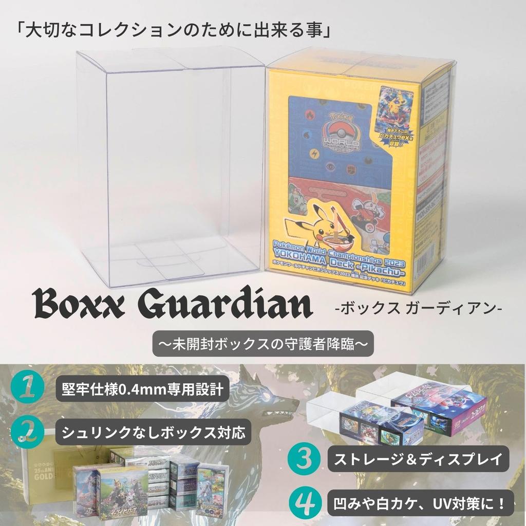 EYESRAIL Boxx Guardian Pokemon Card BOX Loader Защита от ультрафиолета Прозрачный футляр для хранения Yokohama Memorial (WCS2023