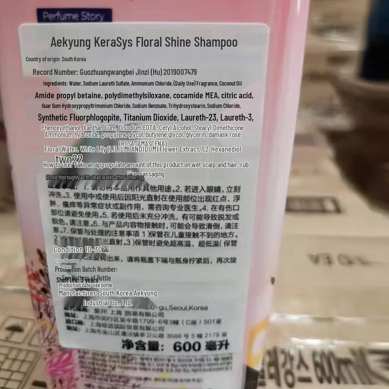 Aekyung Kerasys Floral Perfume Shampoo
