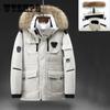 -30 градусов зимняя мужская пуховая парка с большим меховым воротником, утолщенная теплая пуховая куртка, повседневная ветрозащитная водонепроницаемая пуховая куртка, которую можно носить на севере