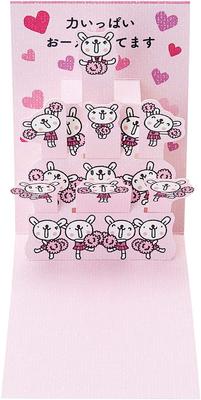 Sanrio Cheer Rabbit Я делаю все, кроме Oki Mini P 6908 (САНРИО) Не могу JPGF8-8