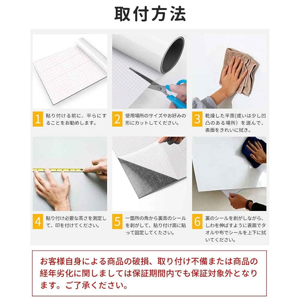 Kelaisen Whiteboard Sheet, Adhesive, Magnetic, Easy Installation, Cut to Size, Suitable for