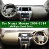 Для Nissan Murano II Z51Z 2009 2010 2011 2012 2013 2014 TNZ51 Z51 Коврик на панель Чехол на приборную панель Накладка Коврик на приборную панель Противогрязевой Органайзер для автомобиля