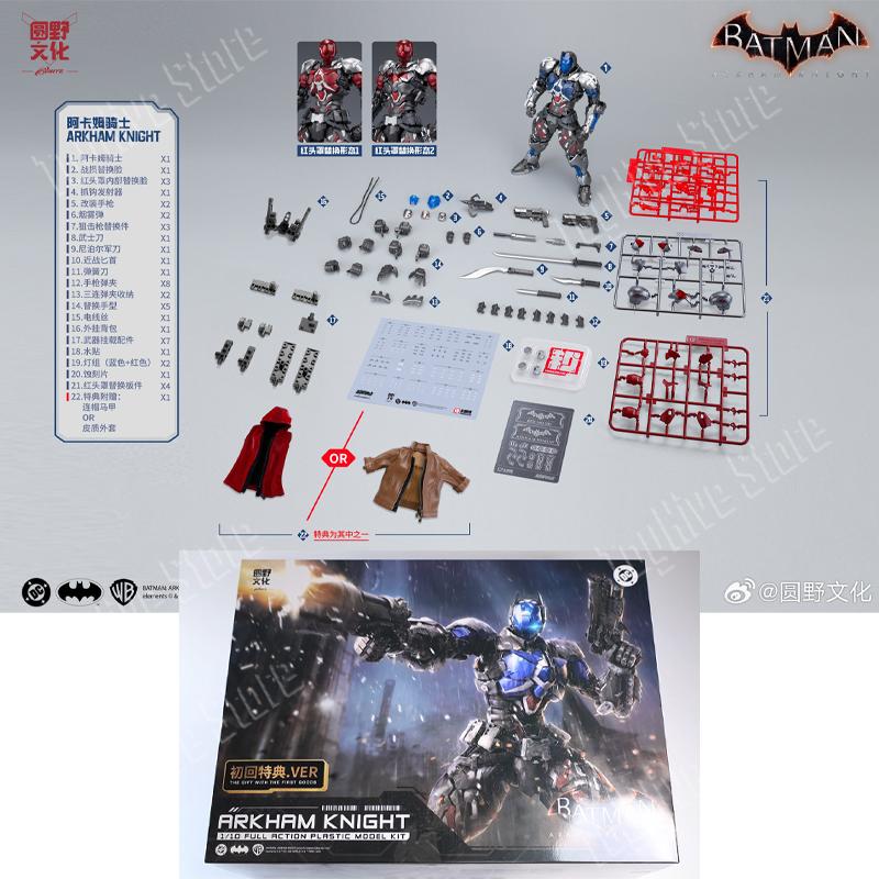 HEMOXIAN Модель для сборки Arkham Knight YuanYe Over Zero Фигурки Бэтмена 1/10 Статуя Коллекция Детская игрушка Подарок