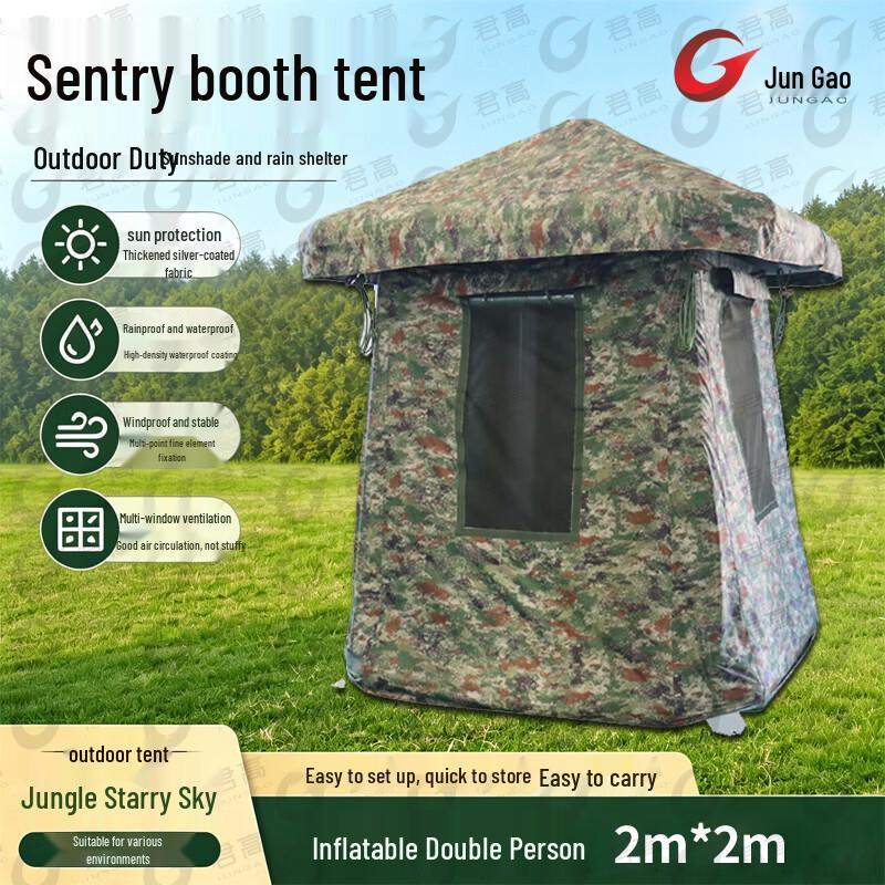 Jungao Guard Post Sentry Tents