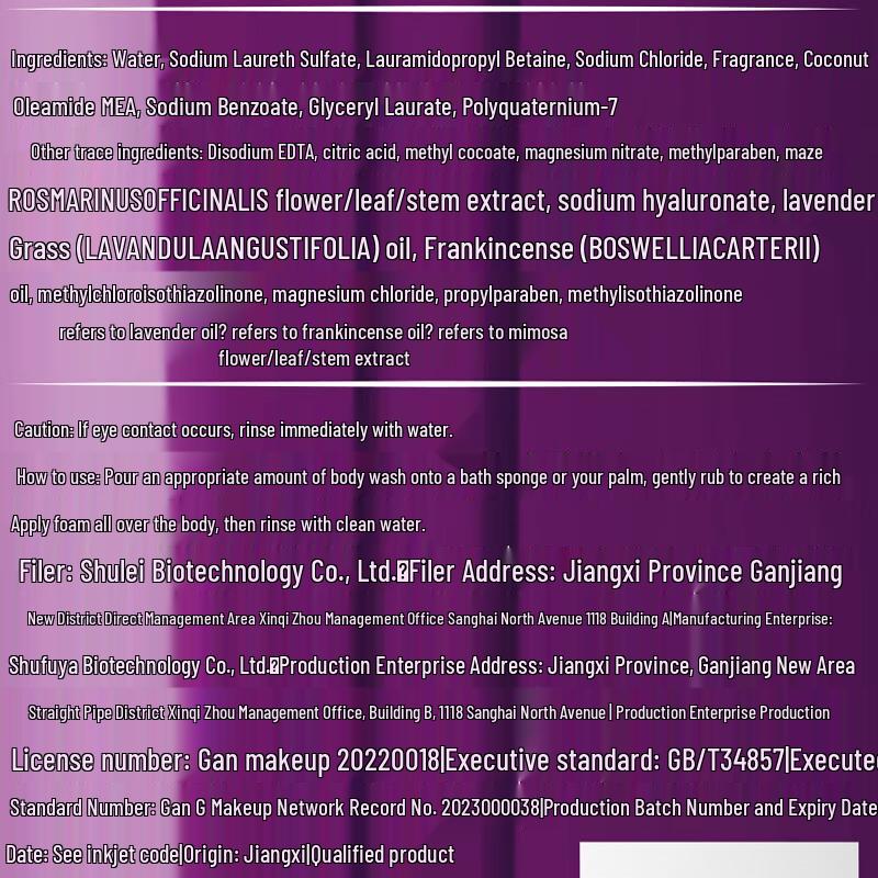 Suley Green Tea Oil Control Anti-Dandruff Shampoo & Moisturizing Shower Gel Set