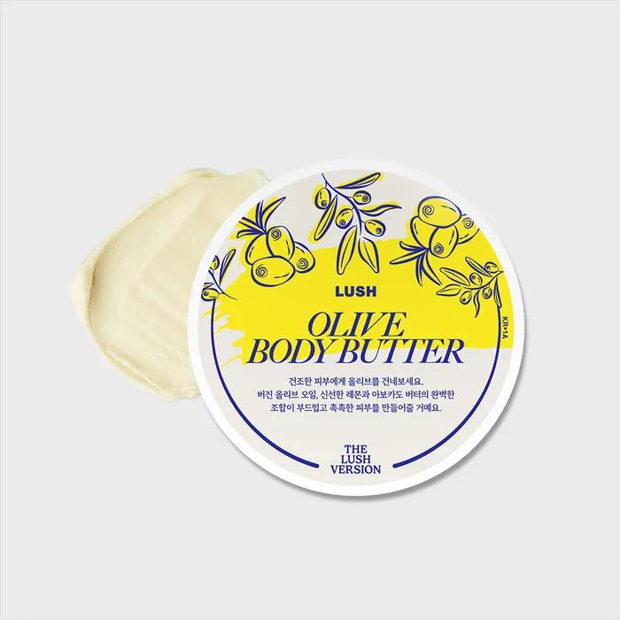 Олива 225 г - Масло для тела/Версия Lush