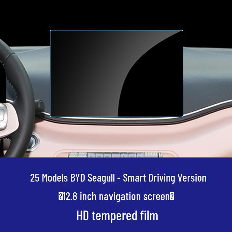 Закаленное стекло для экрана и консоли BYD Seagull - Декор интерьера автомобиля для 25 моделей
