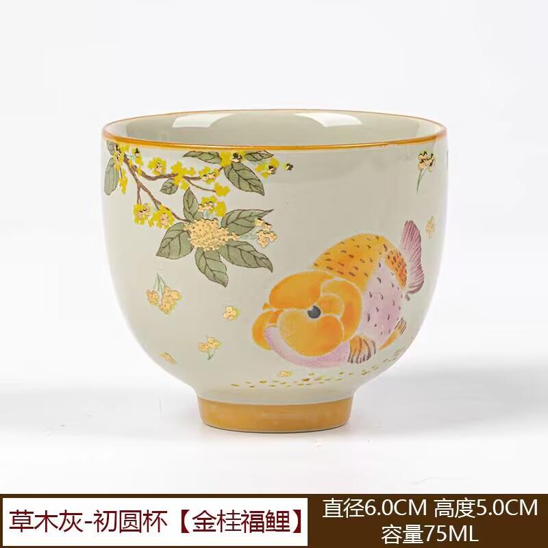 Plant Ash Big Head Goldfish Teacup Large Ceramic Tea Cup Creative And Cute Master Cup Single Cup High Value Teacup