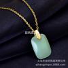 Не имеет значения брендовое ожерелье женский придворный стиль и национальный стиль ретро универсальный хотанский нефритовый кулон ключичная цепочка аксессуары