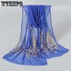 Elegant Temperament Solid Color Printed Scarf Lightweight and Comfortable Travel Scarf for Women