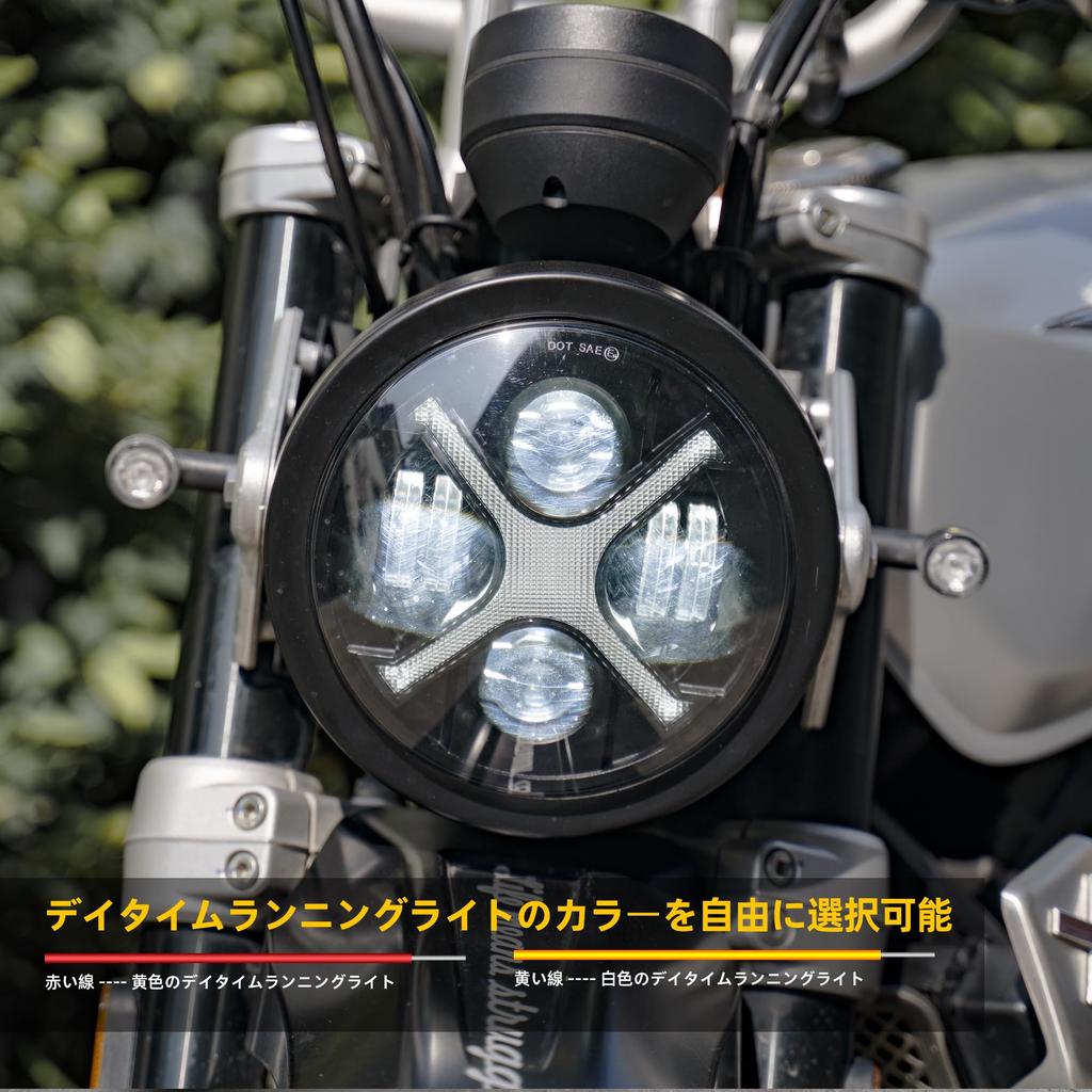 Fogocorss 7 Inch LED Headlight Daytime Driving Motorcycle Inspection Compatible LED Motorcycle Headlight Black Knight Motorcycle Headlight Headlight