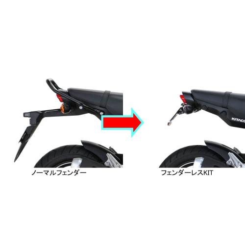 KITACO Fenderless Kit (Number Mounting Stay) Grom (JC92) Compliant with 2021 License Plate New Standards 691-1452000