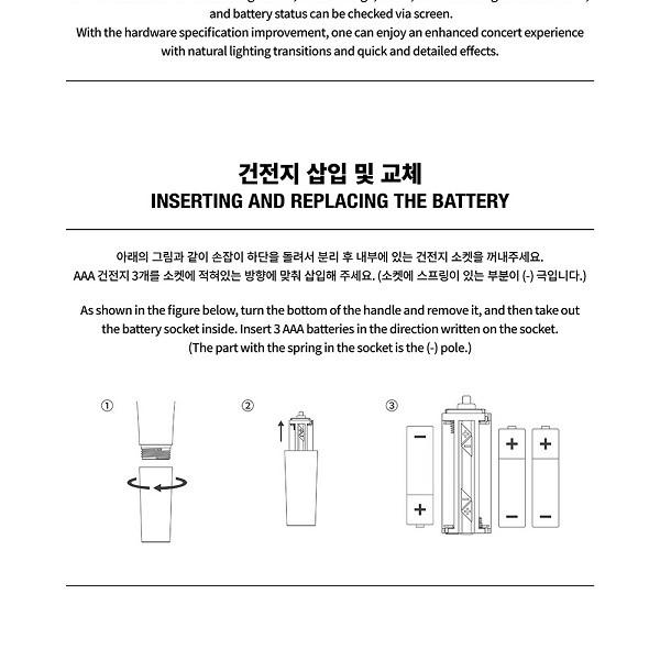 Stray Kids [ОФИЦИАЛЬНЫЙ ЛАЙТ-СТИК] ВЕРСИЯ 2