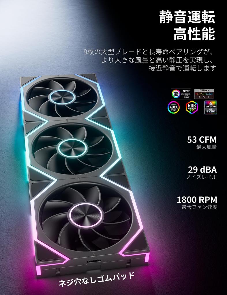Корпусные вентиляторы Novonest 120 мм, Зеркальная отделка Infinite Mirror, ARGB, 5V 3PIN ARGB, Тихий и сбалансированный дизайн воздушного потока, Беспроводное последовательное подключение (Daisy-Chain), 4PIN PWM 1800 об/мин,