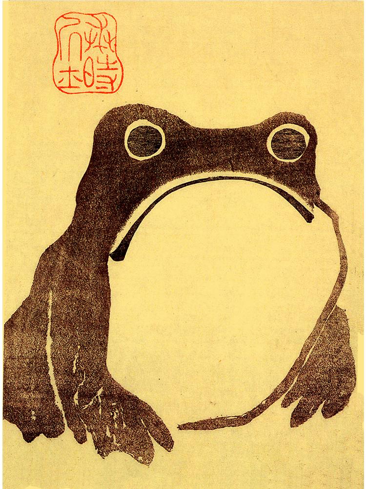 Винтажный японский минималистичный постер «Мацумото Ходжи сварливая лягушка», холст, картина с животными, ретро настенное искусство для гостиной, украшение для дома