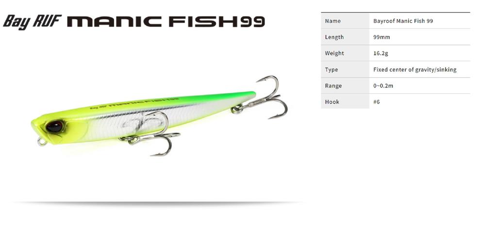 DUO Тонущая приманка-карандаш Bay Ruf Manic Fish 99 CPA0645 (8321)