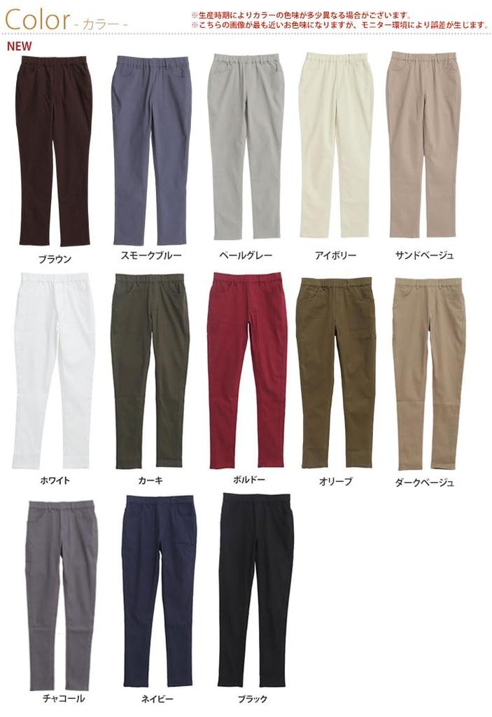 Счастливые леггинсы Marilyn скинни с эластичной тканью. Доступны в больших размерах и на женскую талию: 3XL, 4XL, 5XL, 6XL, 7XL, 8XL. черный. [Продукт