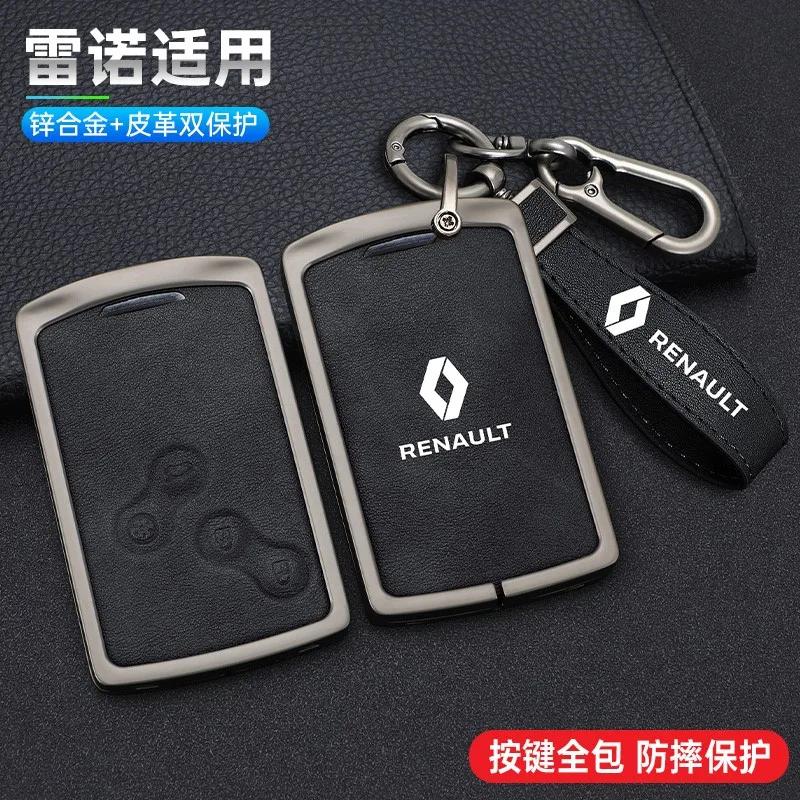 Внутренние наклейки для Renault Laguna Megane Scenic Clio Captur Fluence Koleos Logan Duster Чехол-оболочка для умного ключа автомобиля Z111