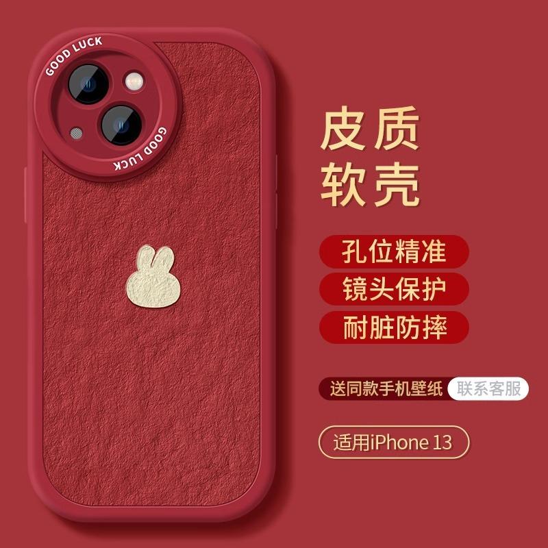 Круглый объектив кожаный чехол для мобильного телефона Apple 16 15plus красный полный комплект 14promax13pro защитный чехол подушка безопасности