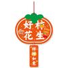 New Year Pendant 2024 Dragon Year Spring Festival Hanging Ornament Pendant for Home Office Decoration