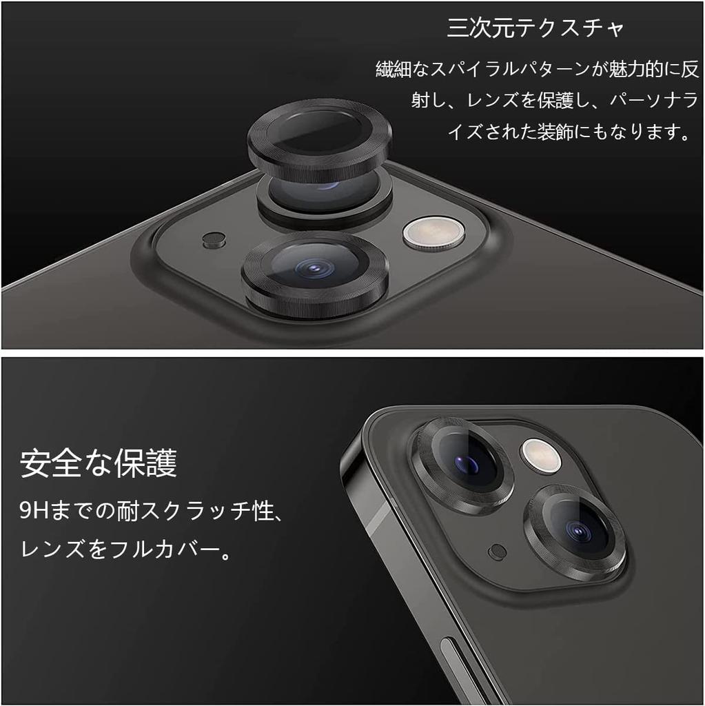 Of AMAPC for iPhone12 Pro Camera Film 2023 iPhone12 Camera Film for iPhone12 Mini Camera Film for iPhone12 Lens Protection Cover Thin Tempered Glass