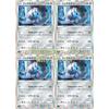 [Set of 4] Duraludon (Sword & Shield Series Shiny Star V)