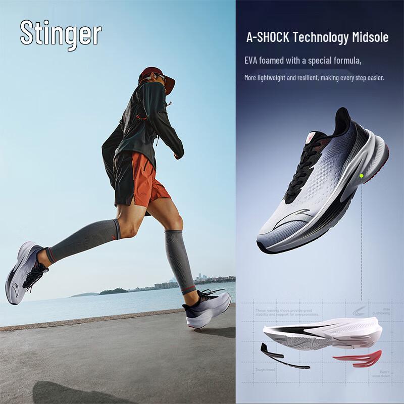 Anta Poison Sting 7 Men's Cushioned Running Shoes