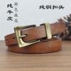 Женский ремень с пряжкой из чистой меди, первый слой из коровьей кожи, повседневный высококачественный ремень для джинсов из натуральной кожи, модный индивидуальный молодежный ремень